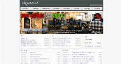 Desktop Screenshot of diymania.net