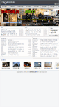 Mobile Screenshot of diymania.net
