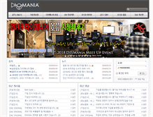 Tablet Screenshot of diymania.net